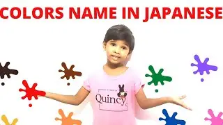 Colors name in Japanese | Adhya's world #japanesecolors