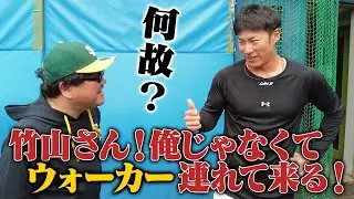 キャンプ中、柳田選手にサインお願いしたら何故かウォーカー連れて来てくれて！番組タイトル書いてくれた
