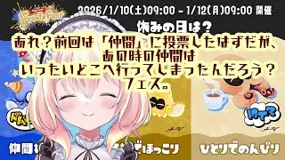 えりスプラ。　フェス！ひとりぼっちの…。23時から参加型する。【Splatoon3】