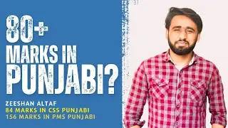80+ Marks in CSS Punjabi? 160+ in PMS Punjabi? Zeeshan Altaf | Topper Punjabi | CEPI Pakistan