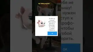 My Talking Angela 2 💖 Fun video for kids 🎵 Cute Angela dancing 😍#mytalkingangela #shorts