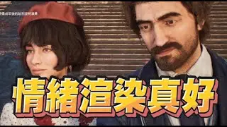 【魯蛋精華】很久沒有玩到情緒渲染很好的遊戲 - 5/4 PC 光與影：33號遠征隊Clair Obscur: Expedition 33