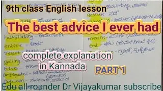 9th class English lesson The best advice I ever had|explanation in Kannada@Edu all-rounder