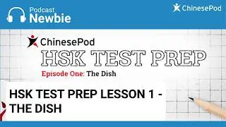Newbie | Lesson 1 - The Dish