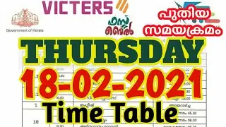 tomorrow victers channel timetable | kite victers timetable | victers channel timetable | tomorrow