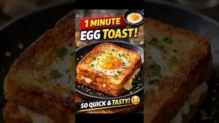 1 Minute Breakfast | Easy Egg Toast Recipe | #shorts #breakfast    #breadomelette