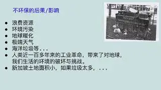 Chinese Oral practice/