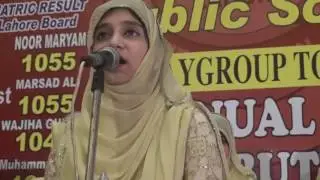 Moon Public Schools Annual Prize Distribution 2016 Sahib e Taj
