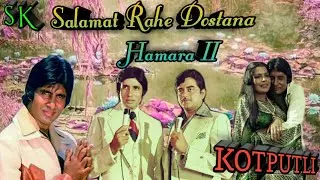 Salamat Rahe Dostana hamara (2)