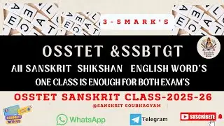 OSSTET/SSB TGT/SANSKRIT CLASS 2025-26/ALL SANSKRIT SHIKSHANA ENGLISH WORD'S/@SanskritSoubhagyam #rht
