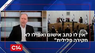 עו