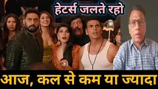 Housefull 5 box office collection day 5 latest update | akshay| abhishek