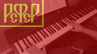 Piano/Vocals: Workers' Marseillaise - Рабочая Марсельеза