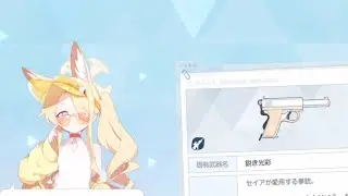 先生に激重感情をぶつけるセイア【ブルアカ】