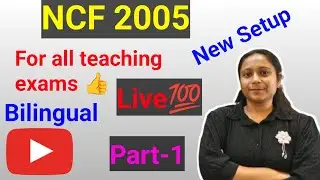 National Curriculum Framework ( NCF ) 2005 I For all teaching exams 👍 l Part -1 l 