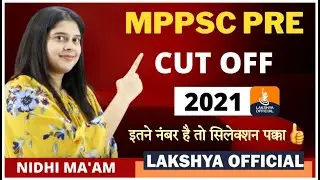 MPPSC Prelims 2021 Cutoff | MPPSC Expected Cut Off 2021 | Lakshya Official | by Nidhi Ma'am