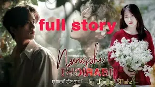NUNGSHI THOIRABI //full episode part 2 // Lamjing Thokz // Thoibi Keisham