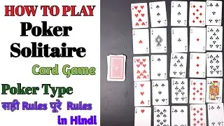 How to play Poker solitaire Game | Best Solo Game | how can increase poker skill