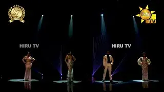 Hiru Mega Stars - Season 04 නර්තන කිරුළේ සාඩම්බර හිමිකරුවා වන්නේ කවුරුන් ද ?