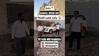 Cheapest Mahindra XUV500 For Sale At Shani Dev Motors in Delhi #shorts