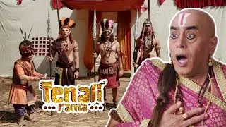 किसने बनाया इन तीनों मानव का शरीर लोहे का | Tenali Rama -तेनाली रामा | Best Comedy Serial
