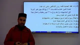 الأسبوع 28: التضمين والحل والعقد ( 2)/ مادة البلاغة / الثانية ثانوي/ الجوهر المكنون بشرح الدمنهوري