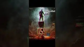 D 59 movie first look