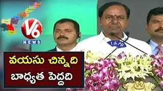 CM KCR Speech In YS Jagan Swearing-in Ceremony | Amaravati | V6 News