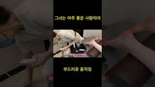 #massage  #마사지  #편안한