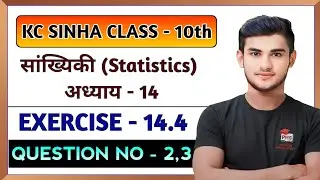 Kc Sinha Class 10 Ex 14.4 Q2,3 | Dr. K.C Sinha Class 10th Ex 14.4 | Class 10th Math Kc Sinha Ex 14.4