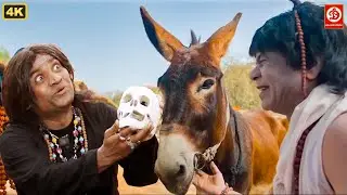 राज पल यादव परेश रावल की ब्लॉकबस्टर हिंदी कॉमेडी मूवी ओम पूरी-Rajpal Yadav Best Comedy Full Movie