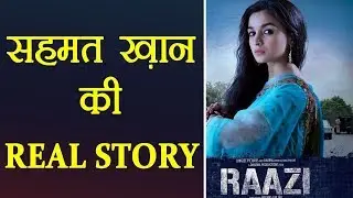 Raazi: Real Life Story of Indian SPY Sehmat Khan | वनइंडिया हिंदी