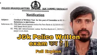 J&K Police  Battalion Exam date 2022 || Full Explain ||