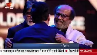 Sanskrit News Bulletin Vaarta