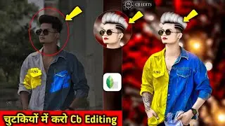 Snapseed Cb Photo Editing Kaise Kare || Snapseed CB Photo Editing || Photo Editing || Cb Editing