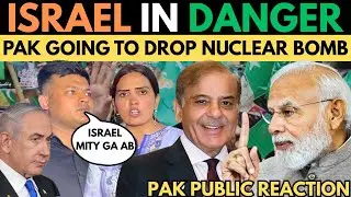 PAK WILL DROP NUCLEAR BOMB ISRAEL ! IRAN SHOCKING STATEMENT ! PAK public reaction