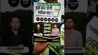 Jet Agriculture exam best books