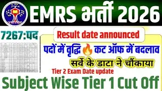 EMRS 2026 RESULT👉📄 EMRS TGT PGT PRT CUT OFF || EMRS CUT OFF MARKS 2026 || EMRS NON TEACHING CUTOFF