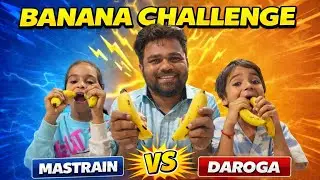 Banana Challenge. Who eats it first? Mastrain VS  Daroga