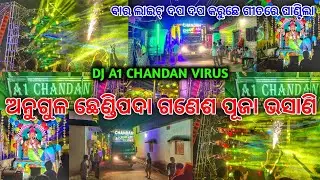 Dj A1 Chandan Virus || Play With Kudi Panjabi Song || Chhendipada Ganesh Puja Bhasani Program 🔥😱👌