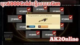 #ak2kh ដាក់6000goldបង្វិលយកកាំភ្លើង 8star by ak2 kh