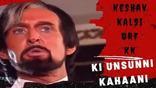 Why was 'KK' so popular?  | Tom Alter | Keshav Kalsi | Junoon | Longest running prime time DD serial