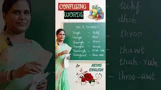 Confusing Words | NEVIS ENGLISH