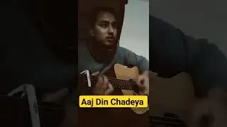 Aaj din chadeya guitar acoustic cover by Sumith Shrestha | #shorts  #rahatfatehalikhan
