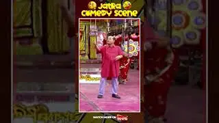 Bapa Jhia Saha Shuantini - ବାପା ଝିଅ ସହ ଶୁଅନ୍ତିନି 😂| Shorts Comedy Scene | Alankar TV