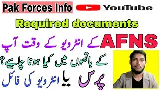 What is in Hand During AFNS Interview? | Pak Forces Info