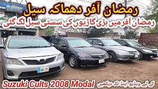 Honda Civic New Stock Low Price For Sale | Top 5 Used Car Dealers in Gujranwala | Car price pakistan