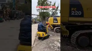 Mini excavator,