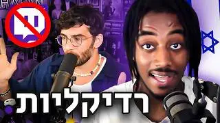 טוויץ' מנסים להשתיק אותנו. (קיבלתי באן)