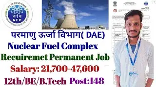 NFC Recuiremet 2023 |Permanent t | Salary-21,700 |DAE |NFC Nuclear Fuel Complex Recuiremet 2023 |